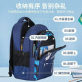 Backpack for grades 3-6, junior high school, large capacity, weight-reducing, spine-protecting, elementary school student schoolbag, breathable straps, storage