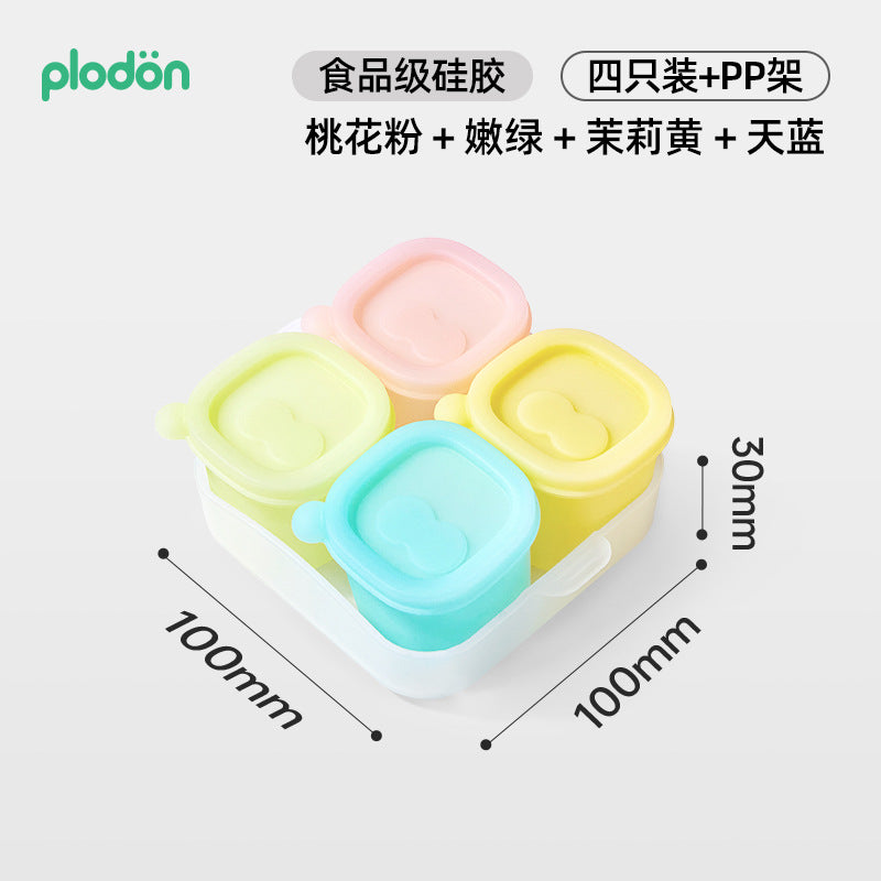 Pryton baby food supplement box baby special fresh-keeping freezer children's storage sub-packing box with lid ice grid mold
