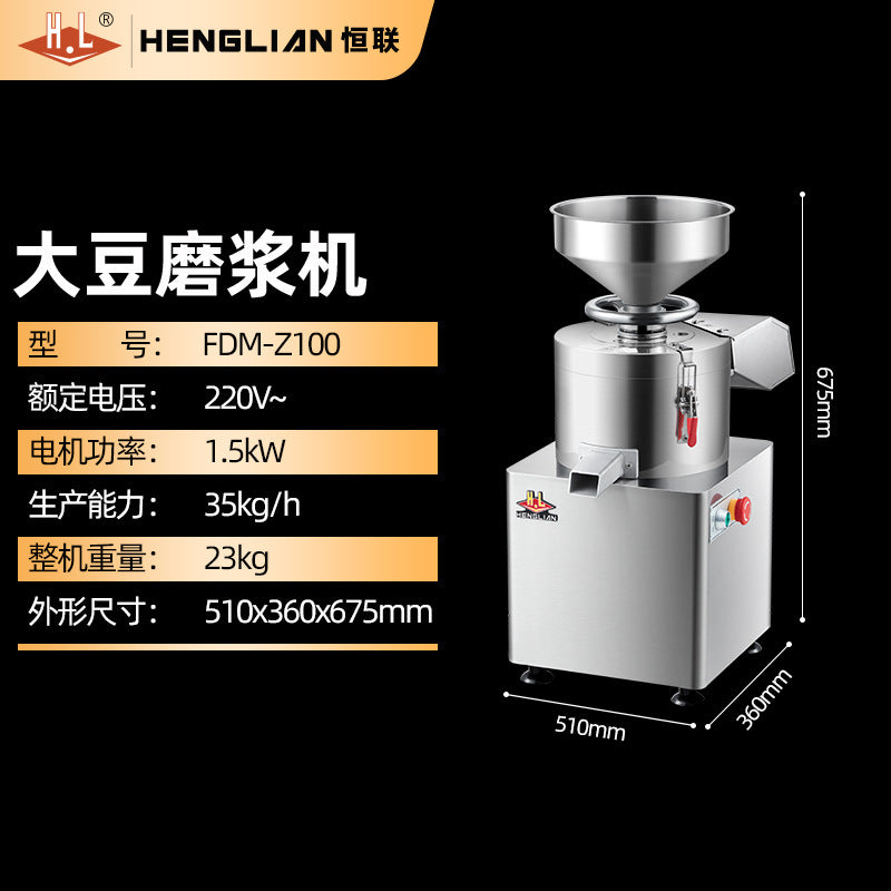 Henglian soy milk machine commercial breakfast shop slag slurry separation tofu machine fully automatic soybean pulping and pulping machine freshly ground