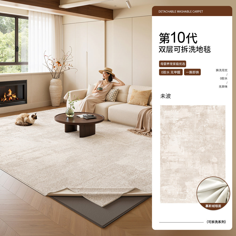 Removable and washable carpet living room cream style double layer machine washable sofa sound insulation mat log style bedroom easy care floor mat