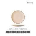 Ceramic retro steak plate for home vegetable plate japanese tableware large flat plate western food plate restaurant commercial pasta plate