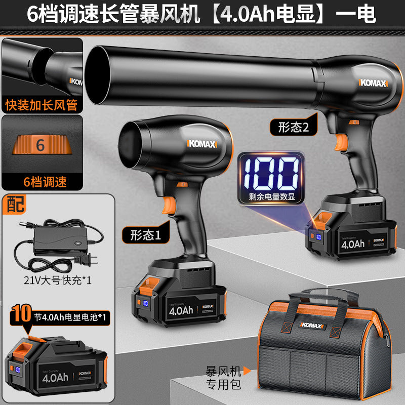 High-power industrial blower - turbo fan, lithium battery powered, powerful air gun for dust removal and ash blowing