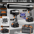 High-power industrial blower - turbo fan, lithium battery powered, powerful air gun for dust removal and ash blowing