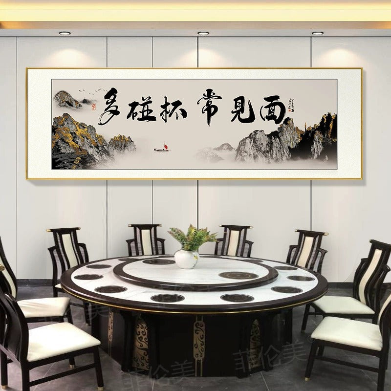 New Chinese-style hotel restaurant decoration calligraphy and painting hotel box private room wall mural hanging painting room dining table background calligraphy