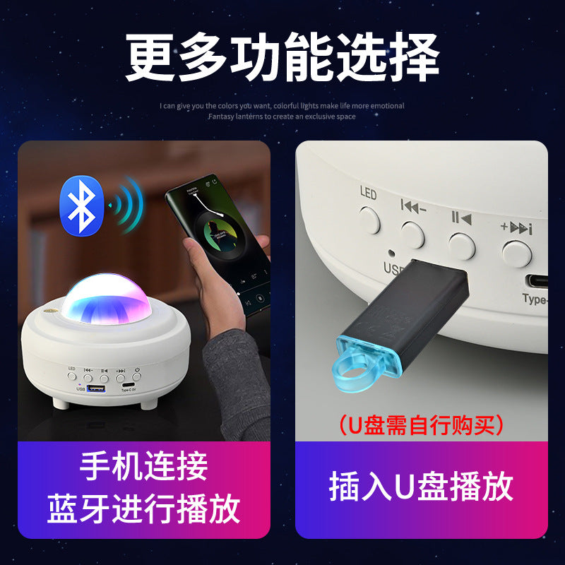 Aurora star projector lamp - laser galaxy night light, small night light, live stream bluetooth speaker, moon ambiance
