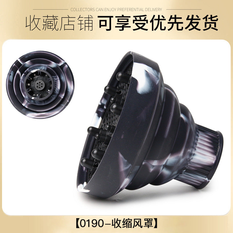 Cross-border hair dryer, air nozzle, tornado silicone air cover, large interface telescopic dryer for curly hair, hair dryer, hair dryer cover.