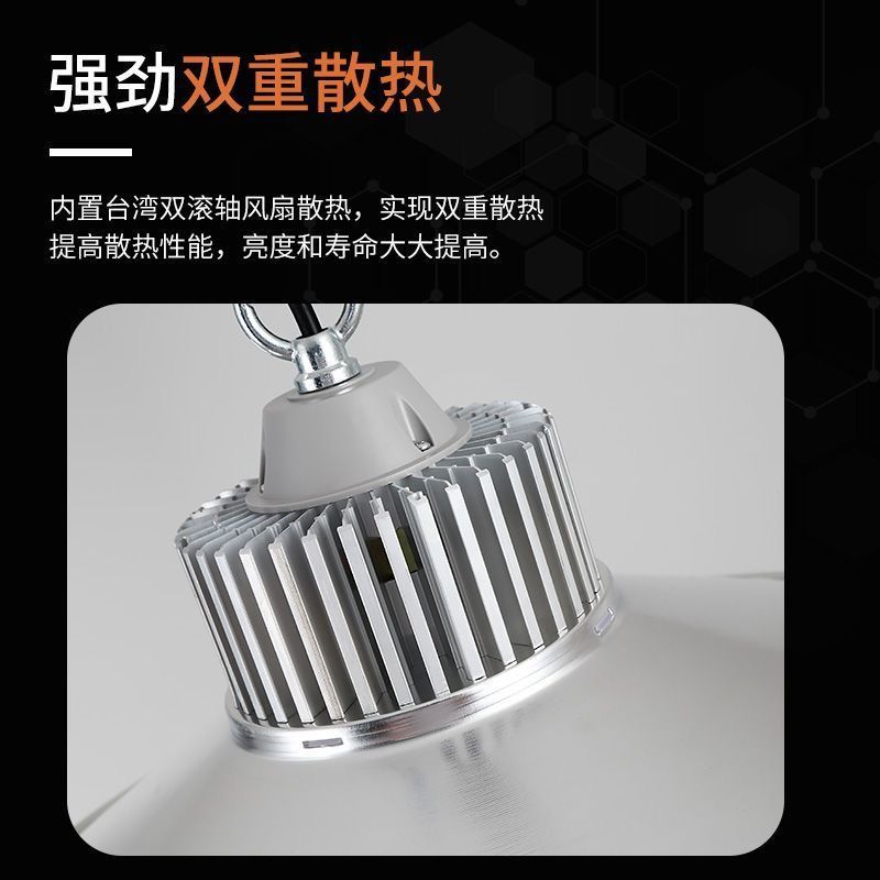 Led high bay light factory lighting workshop lighting pendant light 30w-200w warehouse light ceiling light super bright model