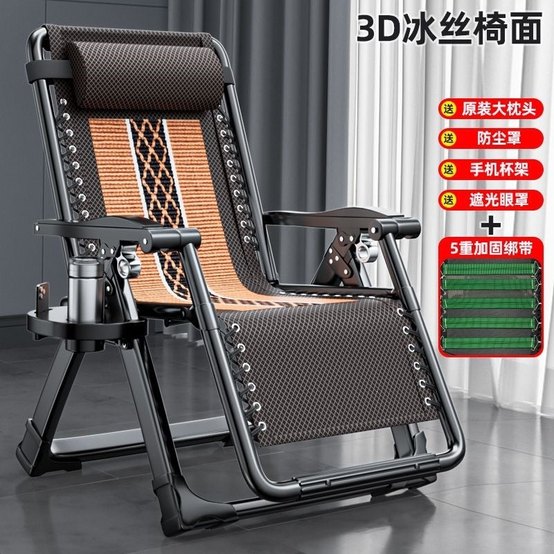 Lunch break recliner foldable office nap for home chair balcony beach casual dual-purpose rattan chair lazy back chair