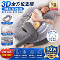 detachable and washable maternity pillow, nursing pillow, side sleeping pillow, detachable and washable o-shaped pillow, nap pillow core, lumbar pillow
