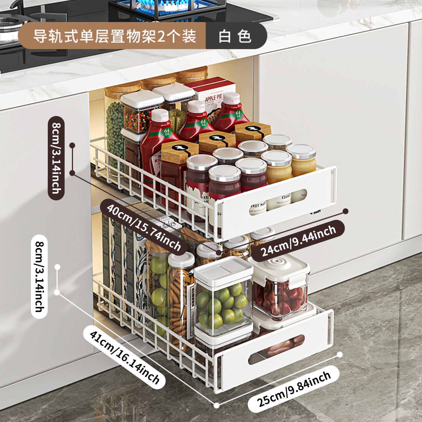Kitchen Shelf Cabinet Pull Basket Layered Rack Seasoning Storage Box Under Sink Storage Super Deep Pull-out Shelf