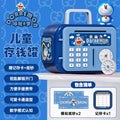 Doraemon [key to open the door and get exquisite stickers]