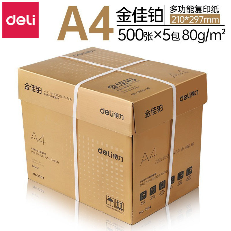 Deli Jiaxuan copy paper A4 printing paper whole box wholesale double-sided printing 70g office household draft paper white paper