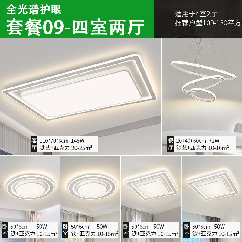 Ceiling light hall advanced sense living room light modern simple full spectrum eye protection bedroom Zhongshan home improvement whole house lighting