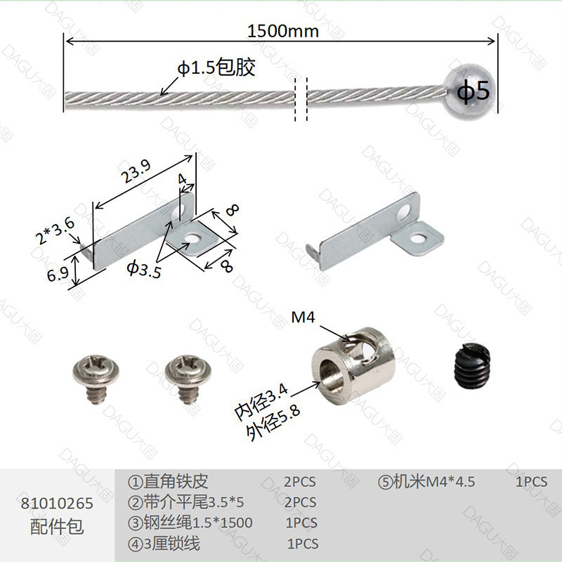 Accessory bag with accessories Lighting small household appliances Electrical equipment Accessory bag Installation included package Screw bag Customized T5 light