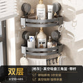 4.5 double-layer gunmetal gray suction cup corner shelf - with hanging rod