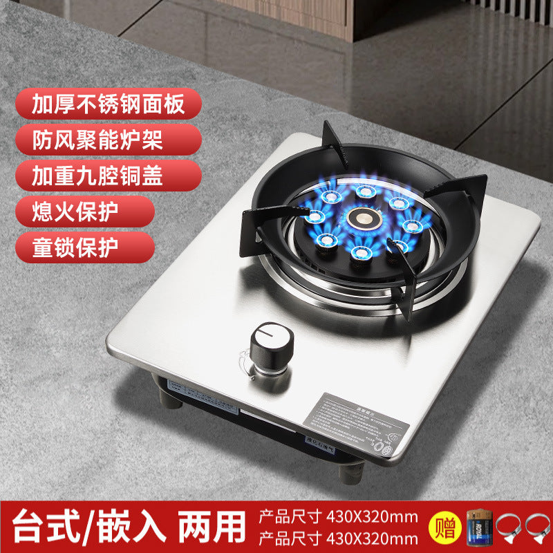 Gas stove single stove for home gas stove fierce stove liquefied gas stove desktop embedded stainless steel timing