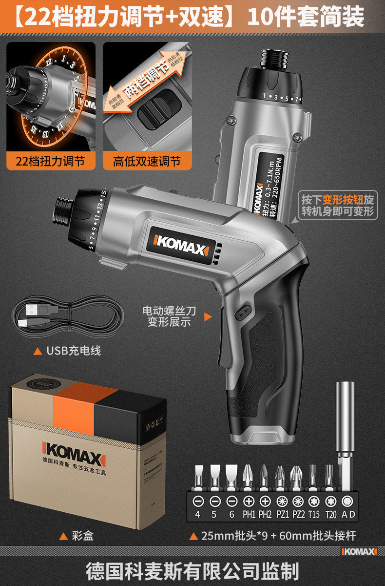 Small mini electric screwdriver multifunctional for homerechargeable screwdriver machine small torque hand drill tool