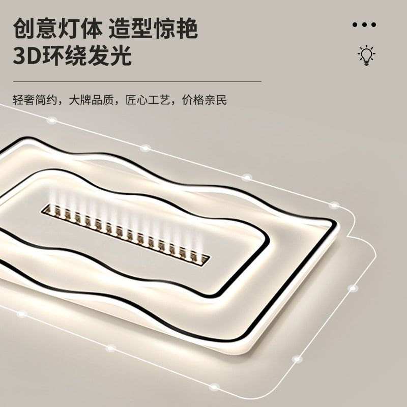 Creative water pattern waves living room hall main light Zhongshan home improvement lighting whole house package bedroom advanced ceiling light