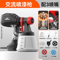 Nanwei electric paint gun paint latex paint spray gun sprayer for home lithium electric paint machine atomization disinfection watering can