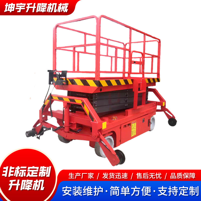 Non-standard lift, scissor lift platform aerial work vehicle hydraulic climbing vehicle mobile lift