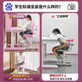 Children's study desk - adjustable height writing desk set for kids, students, and home use - perfect for homework and schoolwork