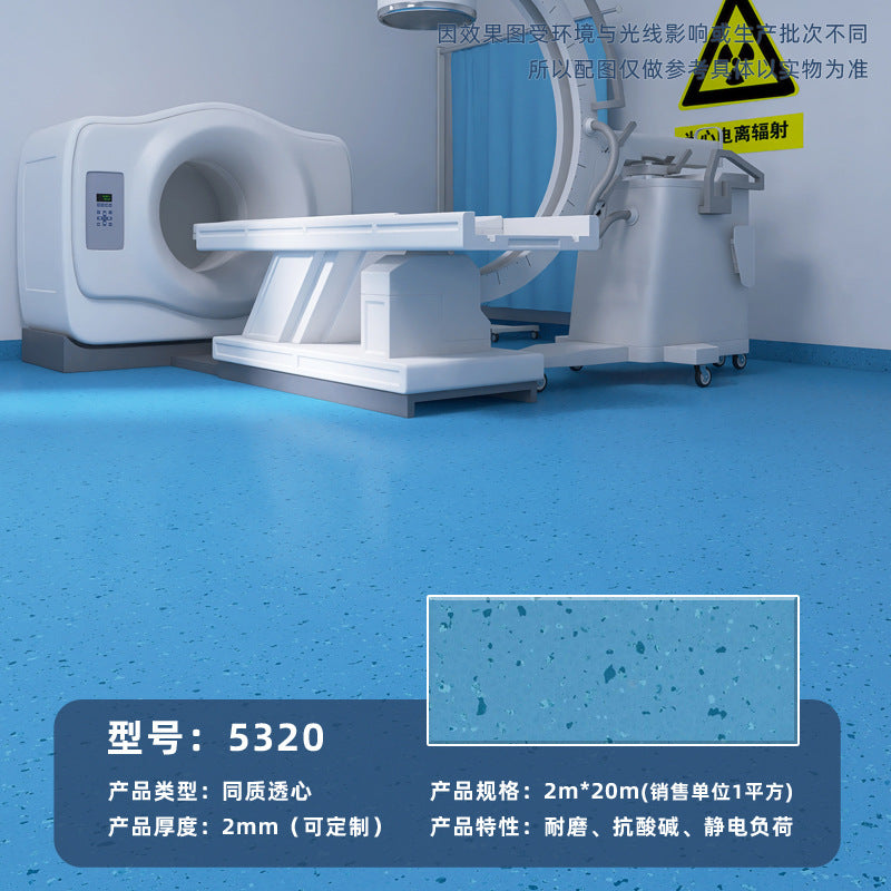 Commercial wear-resistant and non-slip floor glue for beauty salons, hospital professional pvc solid plastic floor homogeneous and penetrating