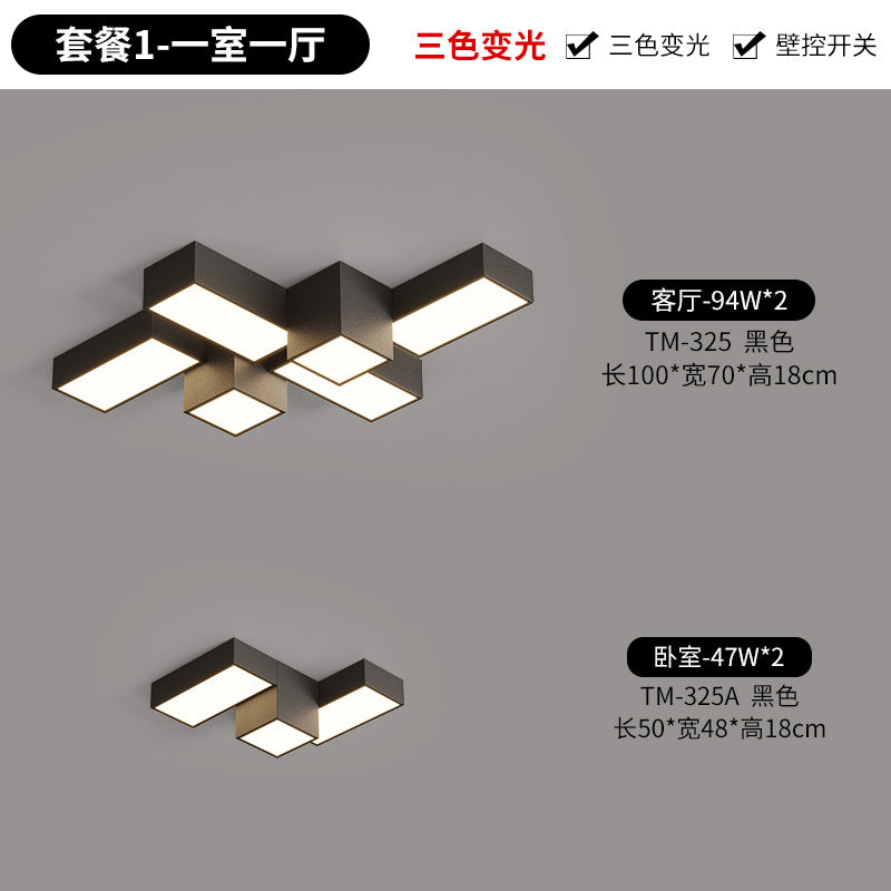Creative geometric living room ceiling light modern simple atmosphere square home personalized combination whole house lighting package