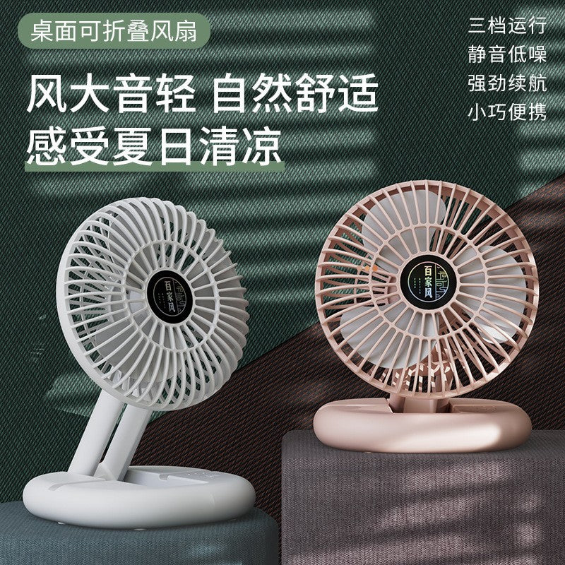 Desktop foldable telescopic charging fan portable light sound usb mini small fan high wind power for home circulation fan