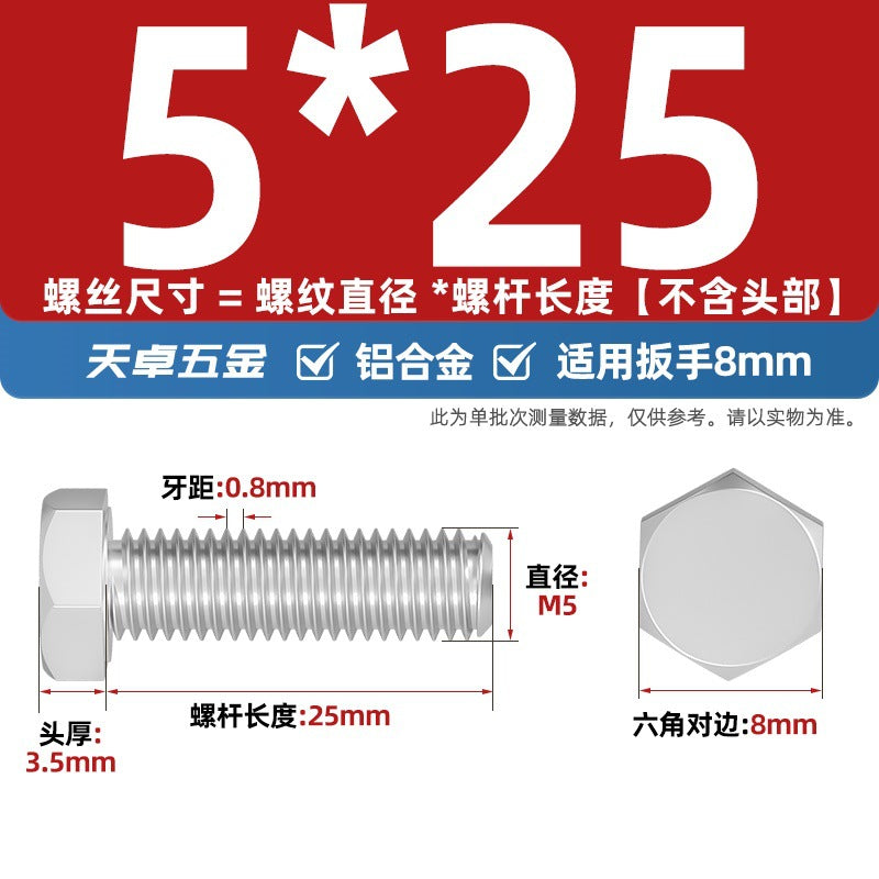 6061 Aluminum Alloy Hexagon Bolts, Pure Aluminum Screw Screw Fastener M5M8M10M12M16