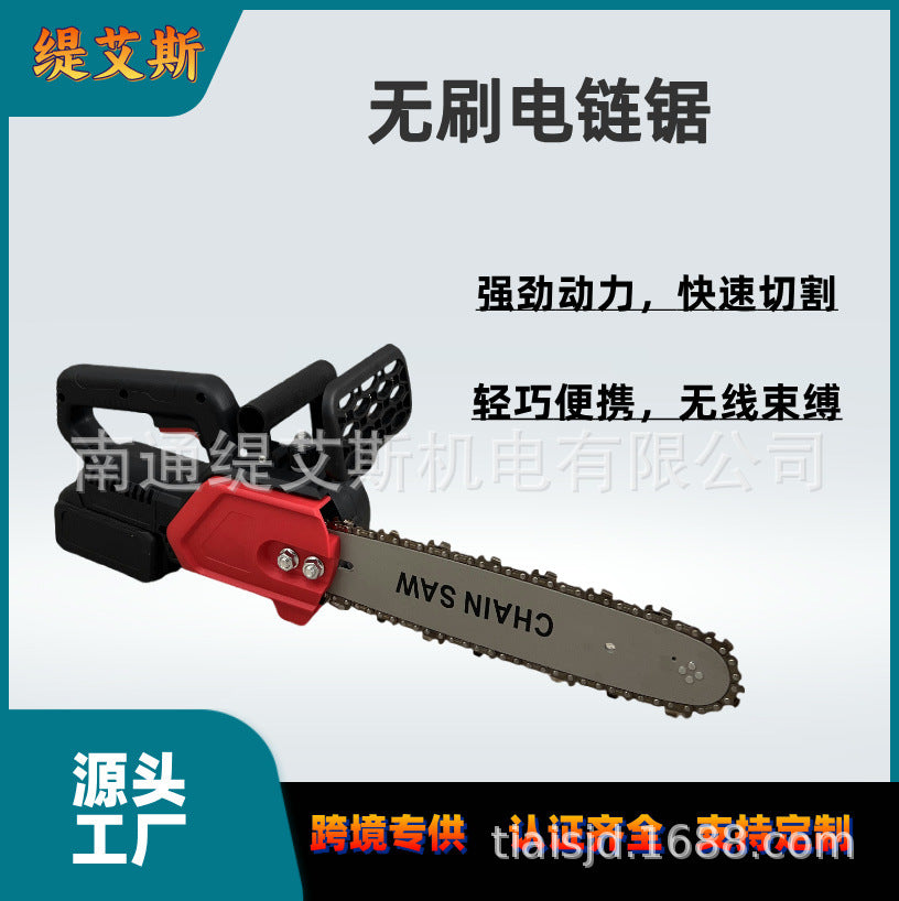 Cross-border 12-inch brushless high-power portable rechargeable lithium electric saw woodworking saw outdoor household electric chain saw