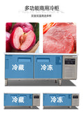 Stainless steel refrigerated work table - ideal for bubble tea shops, bars, and restaurants - horizontal freezer/refrigerator combination