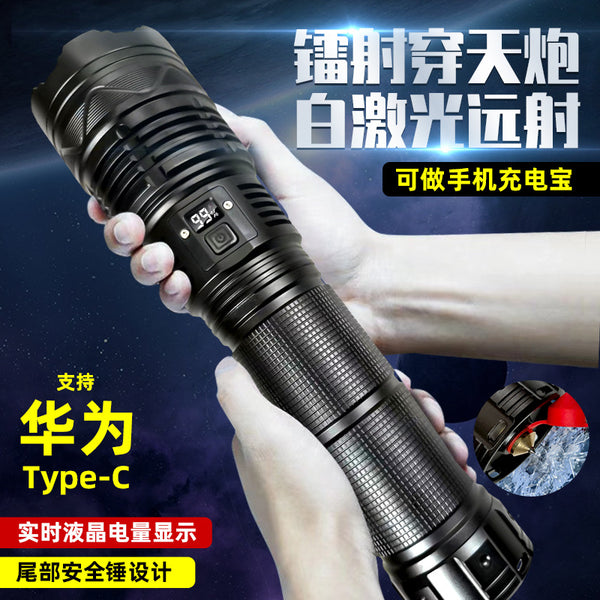 New white laser high-power USB charging Longzhiyuan strong light broken window telescopic zoom multi-function LED flashlight