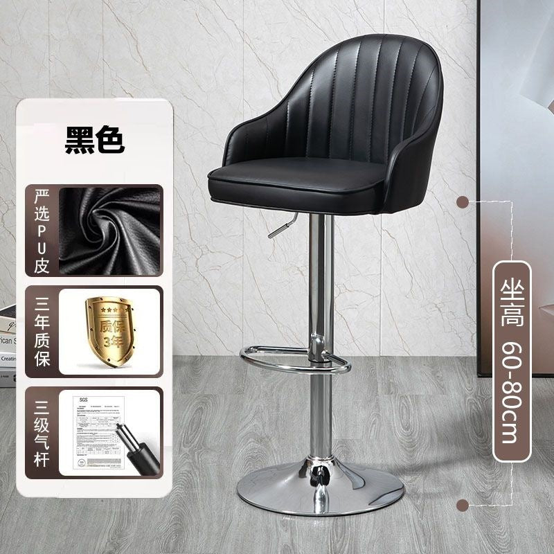 Bar chair adjustablerotate modern casual backrest bar stool for home front desk bar accessible luxury chair high stool