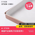 High temperature resistant large baking oil cloth reusable non-stick baking dish cloth cake cloth oven oil paper tool