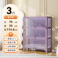 Taro purple-three doors 70*35*114.5cm