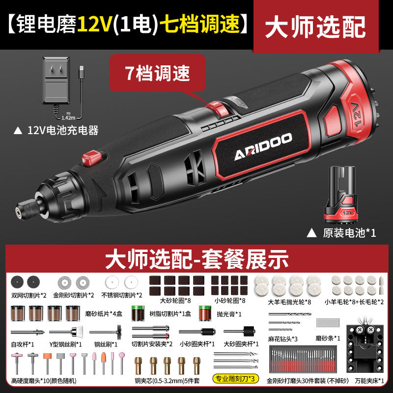 Ai Ruidun Speed Regulation Electric Grinder Small Handheld Household Electric Grinder Polishing Engraving Pen Artifact Hand Grinding Tool