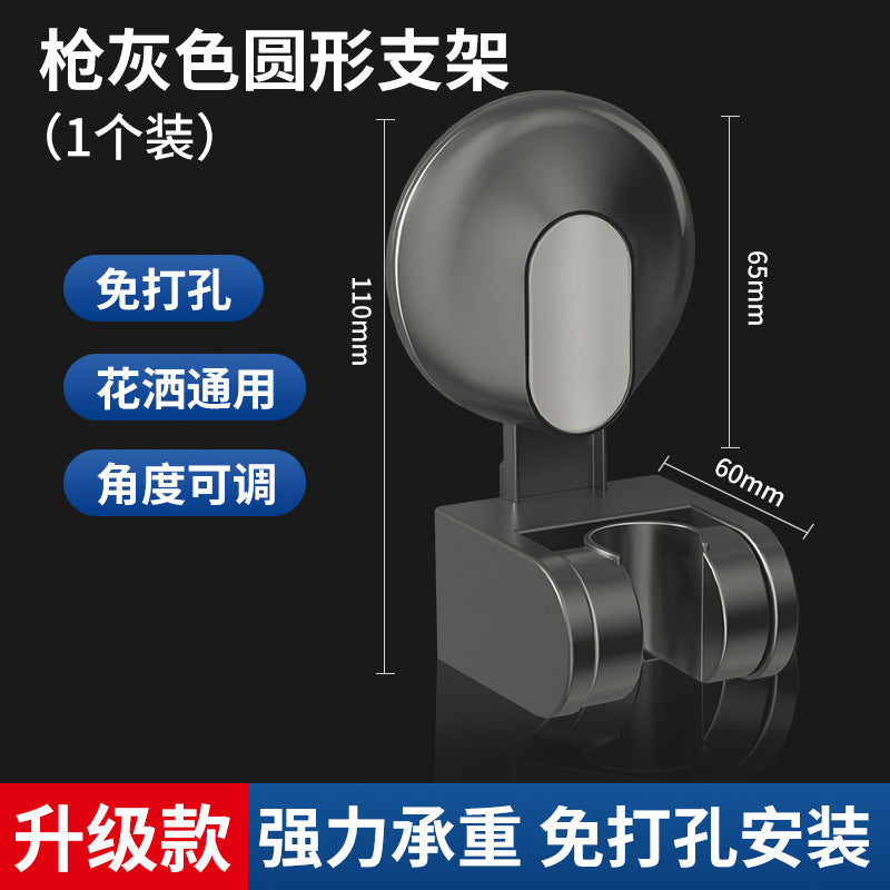 Non-punching tub shower bracket holder adjustable multi-gear shower base universal bath rack hook