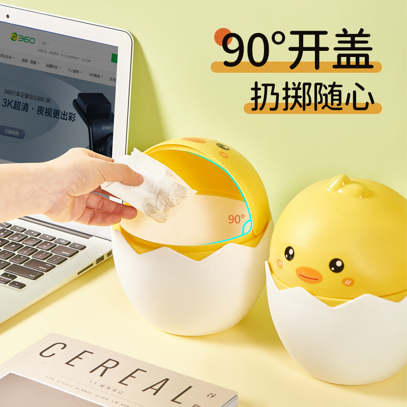 Broken shell chicken trash can small desktop swing lid paper basket bedroom bedside desk mini cute plastic storage bucket