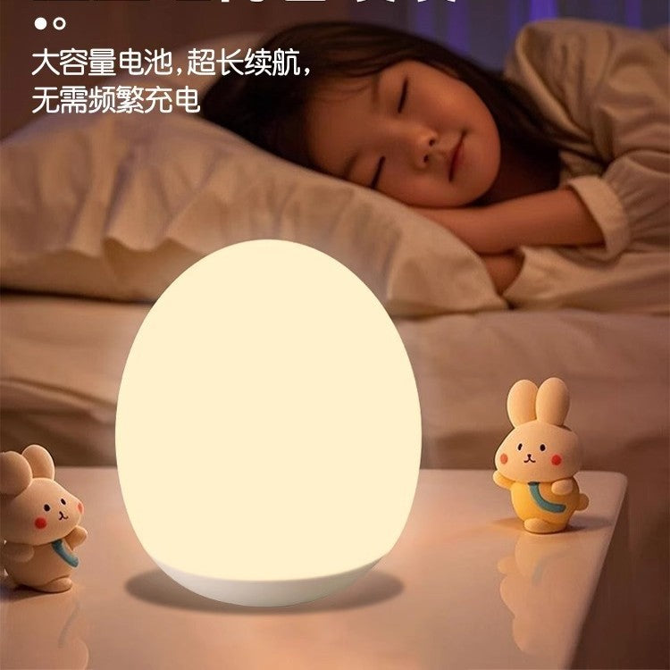 Night light baby feeding eye protection bedroom bedside children's sleep light baby soothing sleep charging 2025 new table lamp