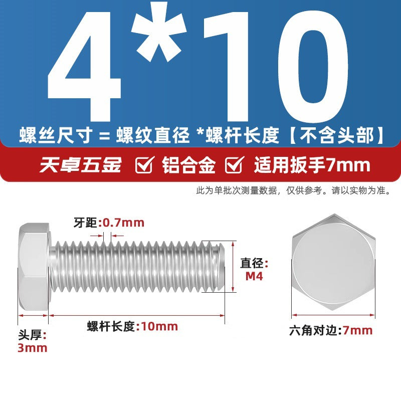 6061 Aluminum Alloy Hexagon Bolts, Pure Aluminum Screw Screw Fastener M5M8M10M12M16