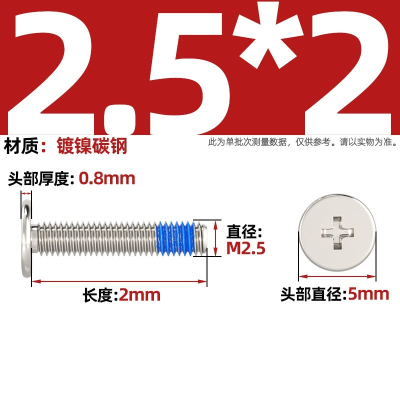 Carbon steel nickel-plated black thin head flat head cross dispensing anti-loosening and shock-proof gluing point blue glue screw