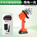 New arrival lithium battery soil loosening machine small for home handheld electric hoe garden bonsai weeding and soil turning wireless micro tillage machine