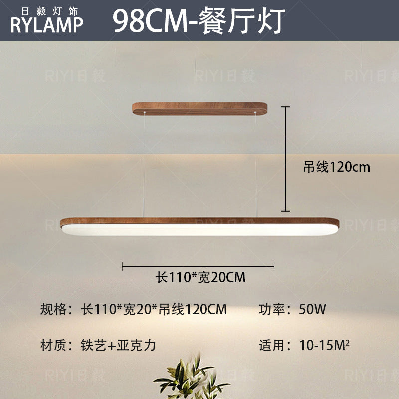 Wabi-sabi retro piano living room ceiling light walnut pattern medieval designer Japanese rectangular living room main light