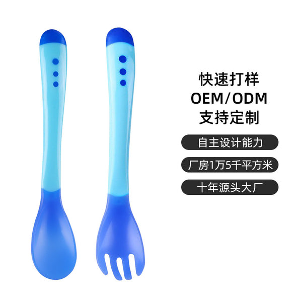 Factory customized baby temperature-sensing spoon baby soft head spoon feeding medicine spoon temperature-sensing color-changing spoon children's temperature-sensing fork