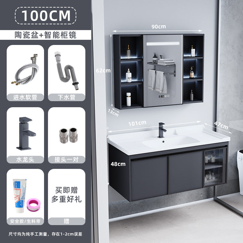 陶瓷一体盆浴室柜镜柜简约现代太空铝智能浴室柜组合套装一件批发