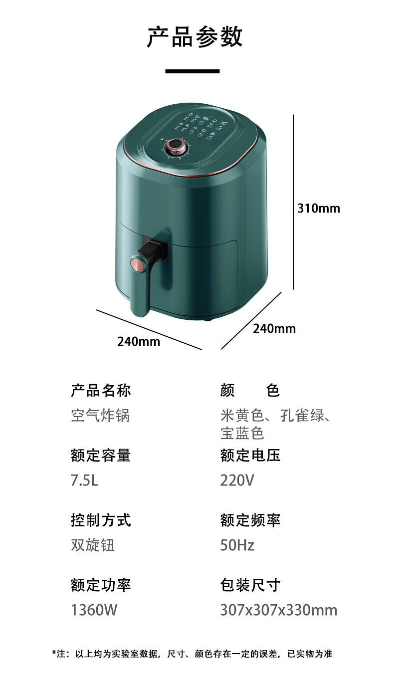 Visible for home large capacity air fryer intelligent multifunctional oven fully automatic oil-free electric fryer french fries cross-border