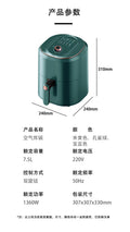 7.5 liters-single knob-mechanical model