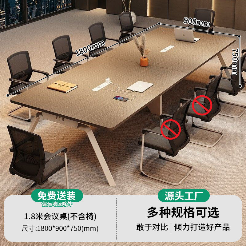 Saint-li conference table long table meeting room furniture office desk and chair set - minimalist modern business style, suitable for small to large training sessions