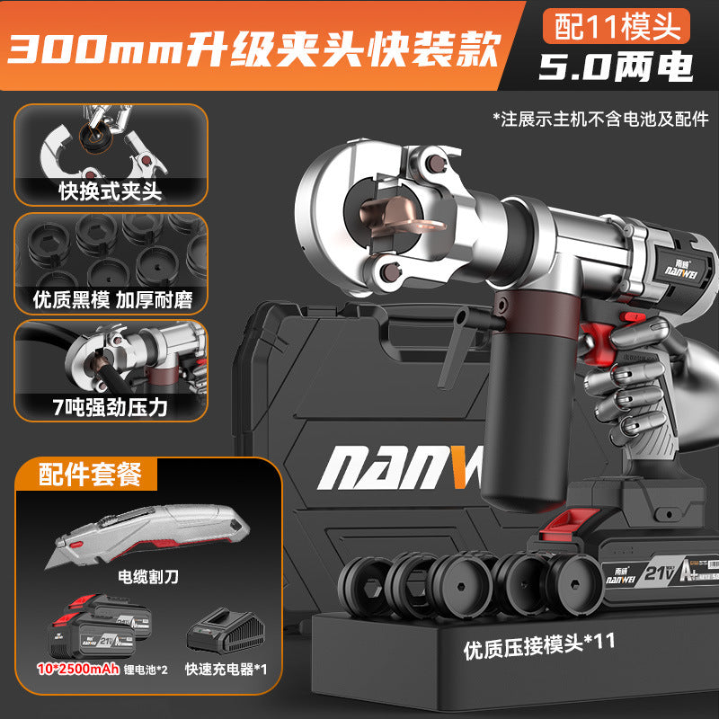 Nanwei lithium battery hydraulic pliers charging hydraulic crimping pliers electric crimping pliers wire terminals copper nose pressing cable pliers
