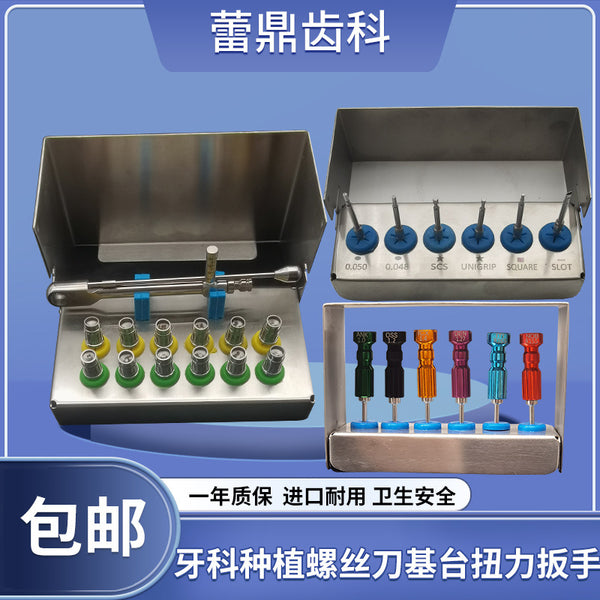Oral care dental implant screwdriver abutment torque wrench dental stainless steel screwdriver screwdriver